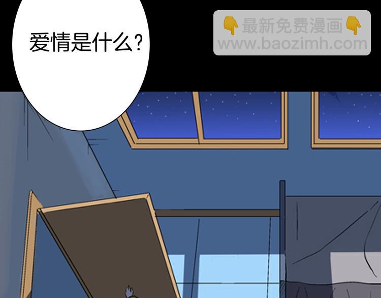 山林怪談 - 第81話 竹子素（中）(1/3) - 7