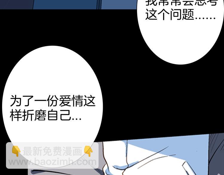 山林怪談 - 第81話 竹子素（中）(1/3) - 1