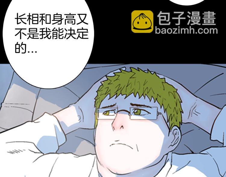 山林怪談 - 第81話 竹子素（中）(1/3) - 3