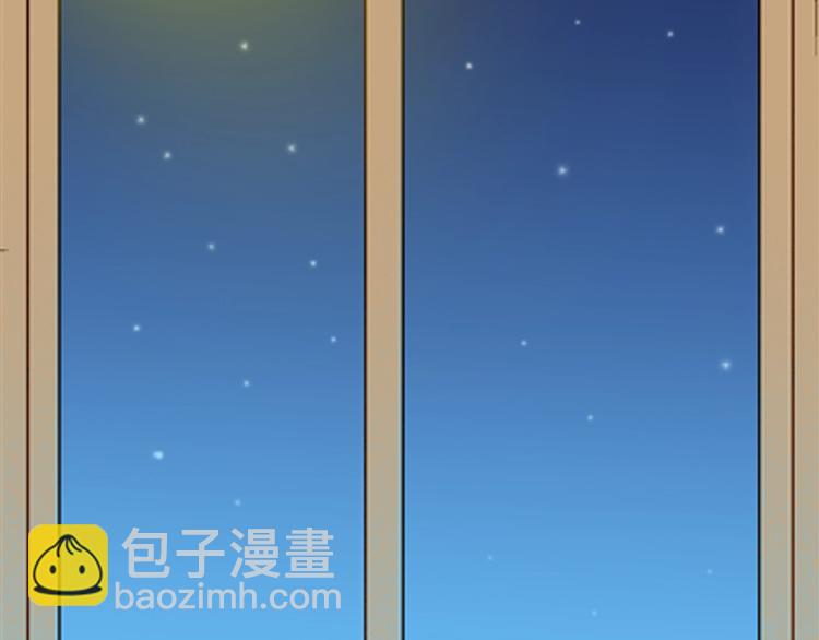 山林怪談 - 第81話 竹子素（中）(1/3) - 6