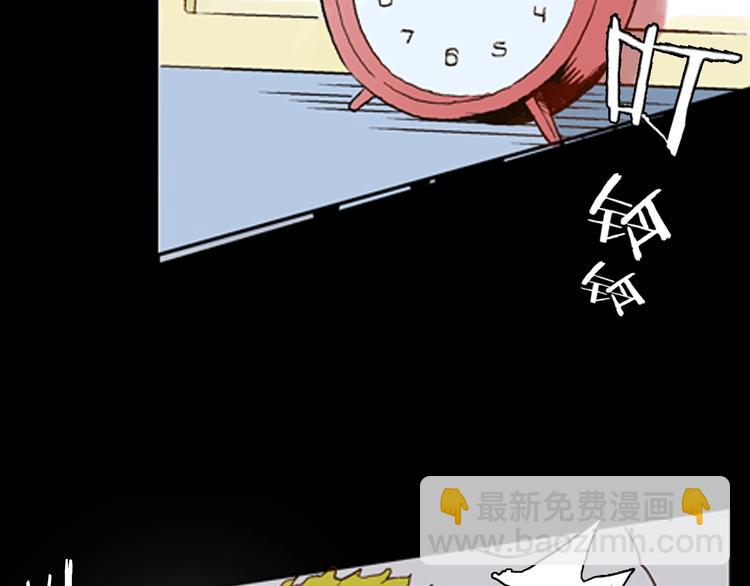 山林怪談 - 第81話 竹子素（中）(1/3) - 2