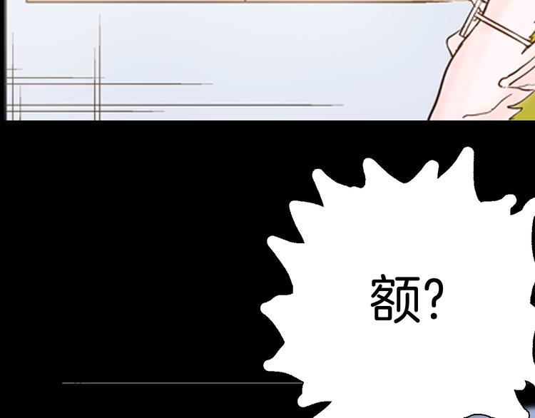 山林怪談 - 第81話 竹子素（中）(2/3) - 8