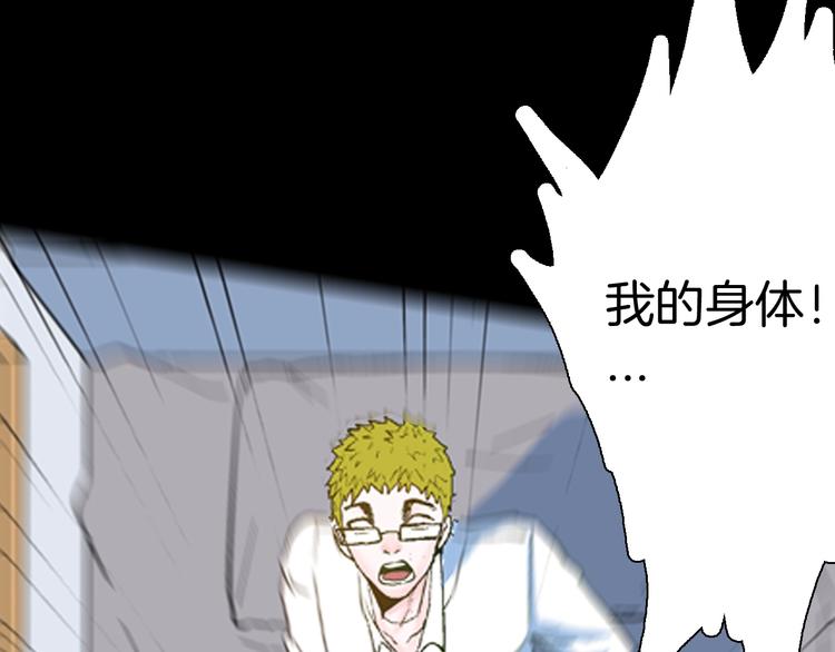 山林怪談 - 第81話 竹子素（中）(2/3) - 6