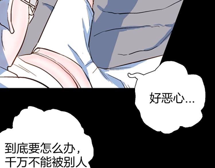 山林怪談 - 第81話 竹子素（中）(2/3) - 4