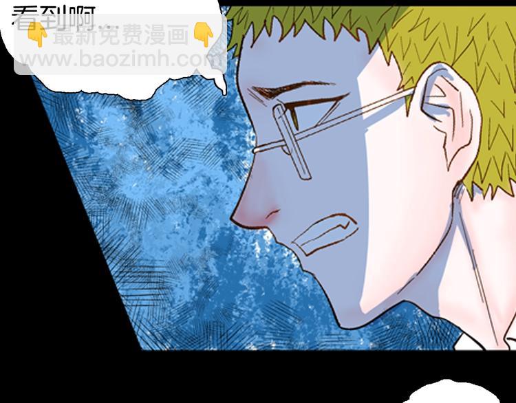 山林怪談 - 第81話 竹子素（中）(2/3) - 5