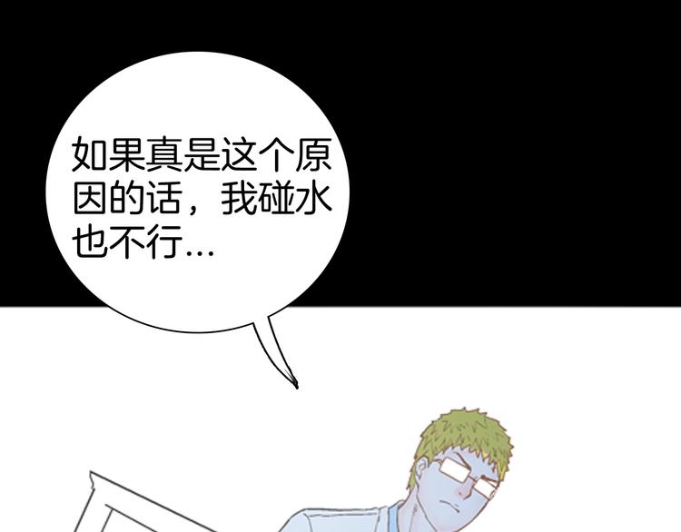 山林怪談 - 第81話 竹子素（中）(2/3) - 3