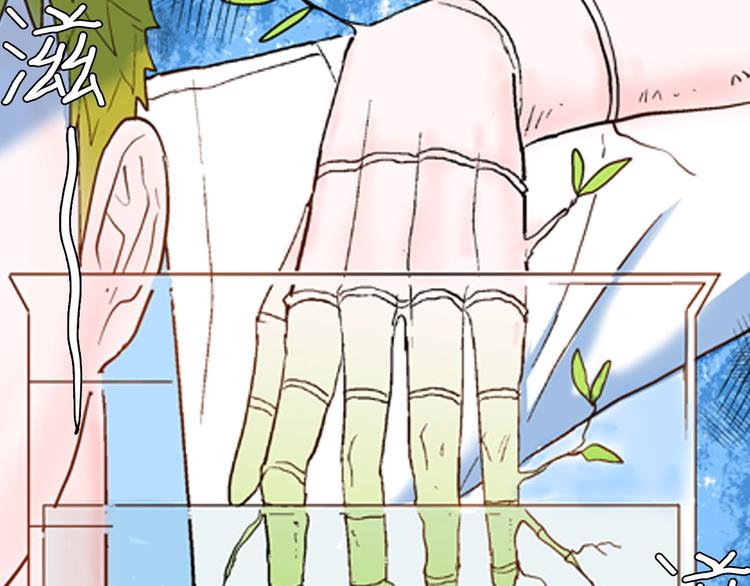 山林怪談 - 第81話 竹子素（中）(2/3) - 7