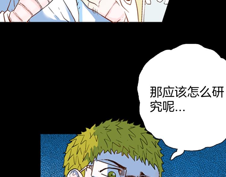 山林怪談 - 第81話 竹子素（中）(2/3) - 2