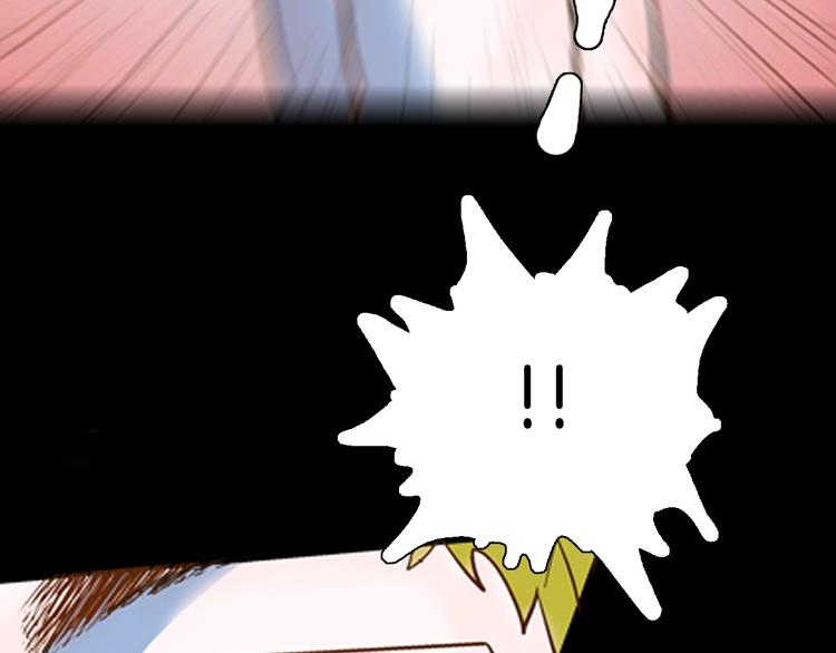 山林怪談 - 第81話 竹子素（中）(1/3) - 1