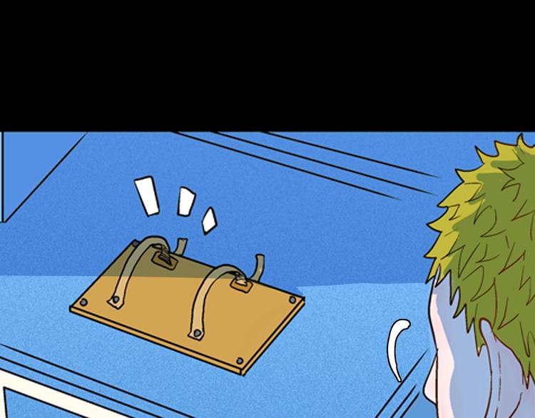 山林怪談 - 第81話 竹子素（中）(2/3) - 2