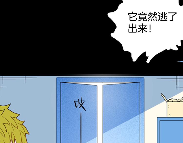 山林怪談 - 第81話 竹子素（中）(2/3) - 5