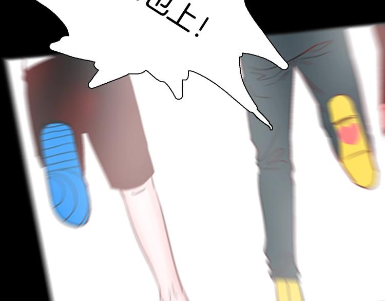 山林怪談 - 第82話 竹子素（下）(3/3) - 6