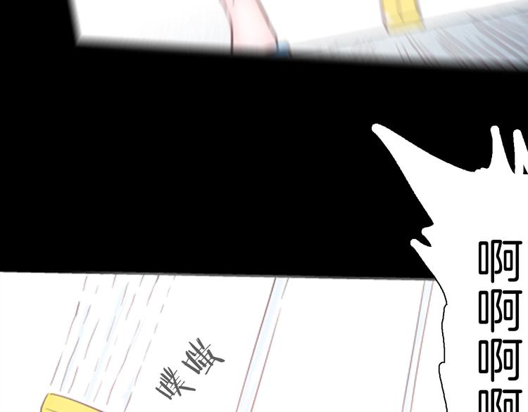 山林怪談 - 第82話 竹子素（下）(3/3) - 7