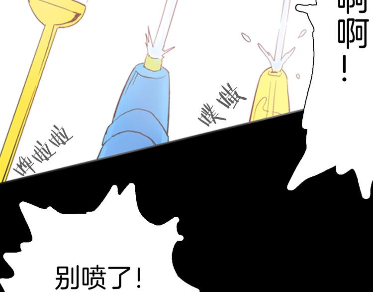 山林怪談 - 第82話 竹子素（下）(3/3) - 8