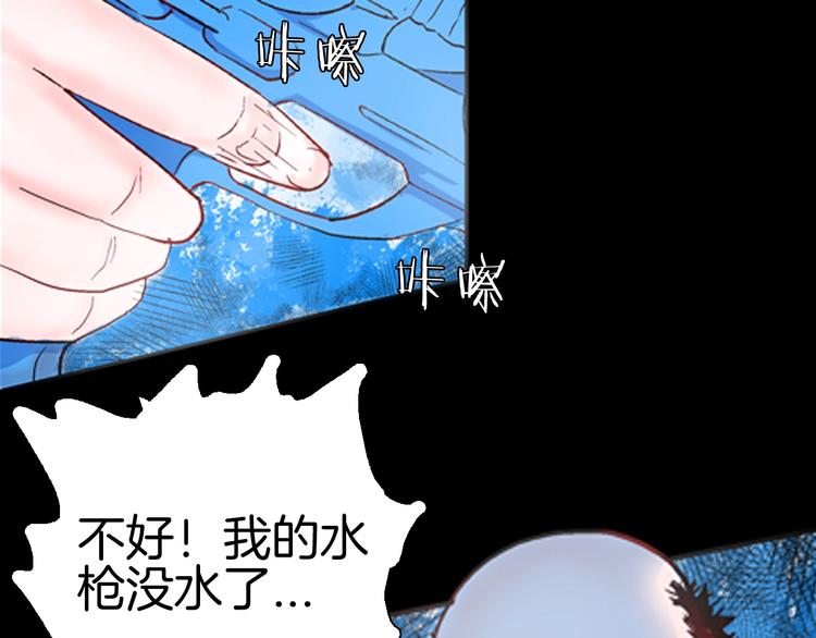 山林怪談 - 第82話 竹子素（下）(3/3) - 3