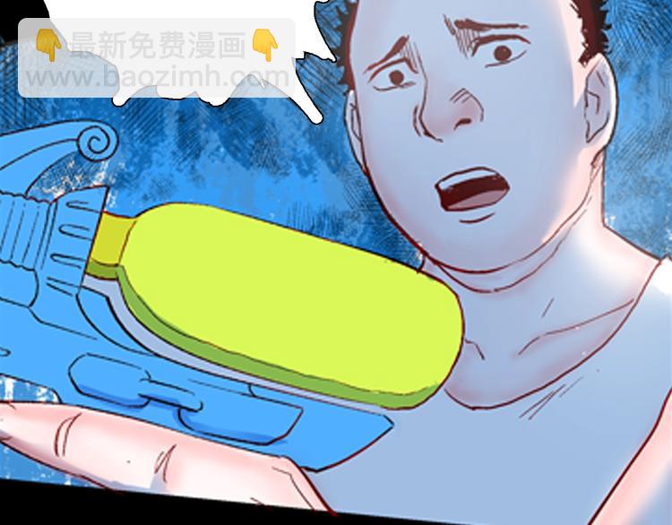 山林怪談 - 第82話 竹子素（下）(3/3) - 4