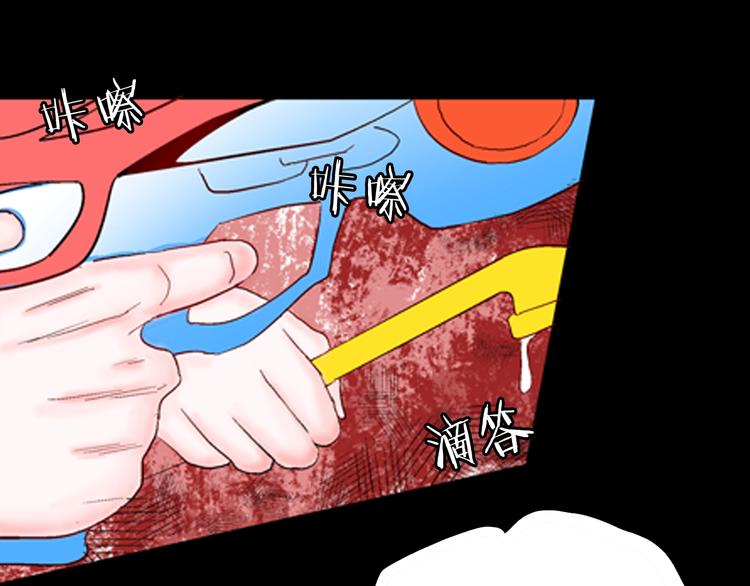 山林怪談 - 第82話 竹子素（下）(3/3) - 6