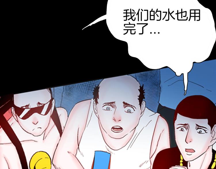 山林怪談 - 第82話 竹子素（下）(3/3) - 7