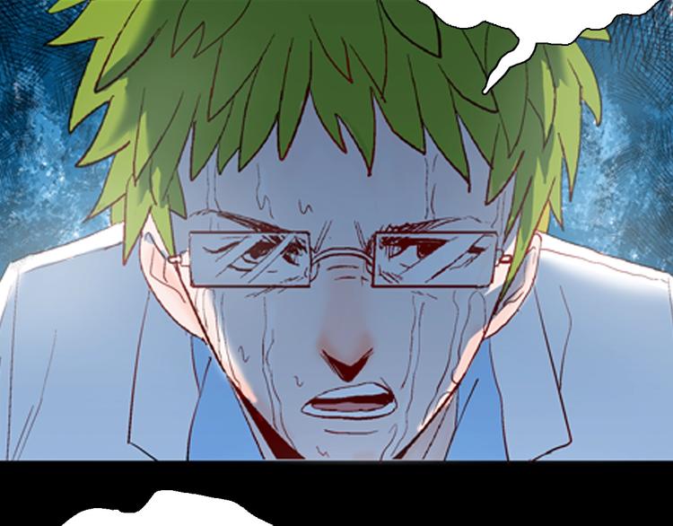 山林怪談 - 第82話 竹子素（下）(3/3) - 1