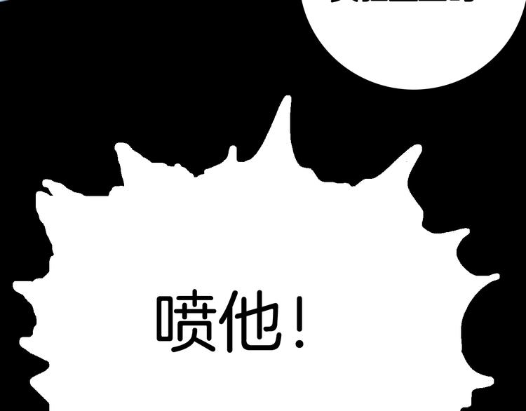 山林怪談 - 第82話 竹子素（下）(3/3) - 7