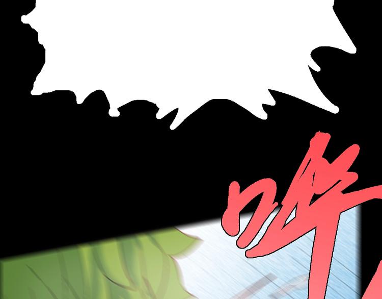 山林怪談 - 第82話 竹子素（下）(3/3) - 8