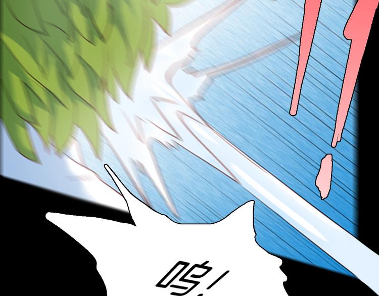 山林怪談 - 第82話 竹子素（下）(3/3) - 1