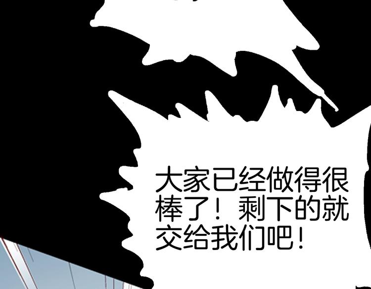 山林怪談 - 第82話 竹子素（下）(3/3) - 2