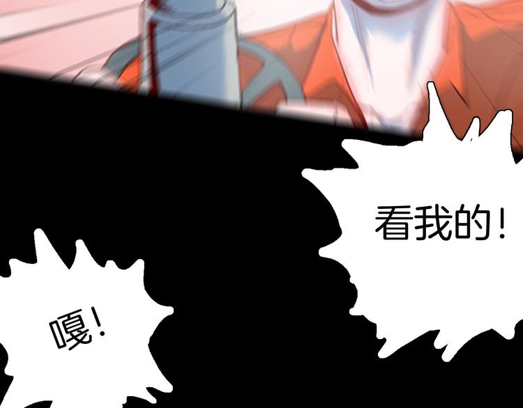 山林怪談 - 第82話 竹子素（下）(3/3) - 1