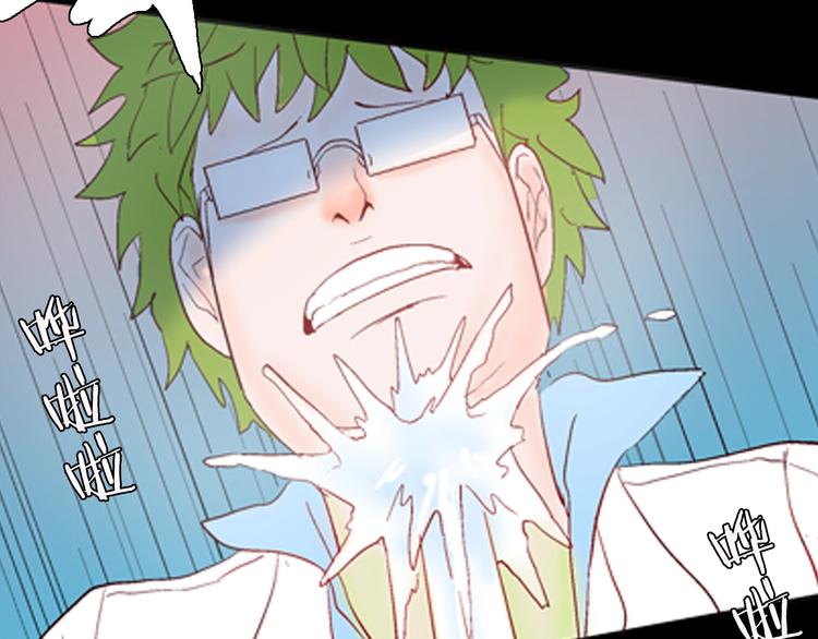 山林怪談 - 第82話 竹子素（下）(3/3) - 2