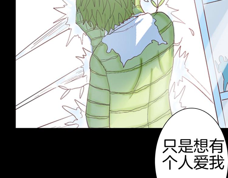 山林怪談 - 第82話 竹子素（下）(3/3) - 2