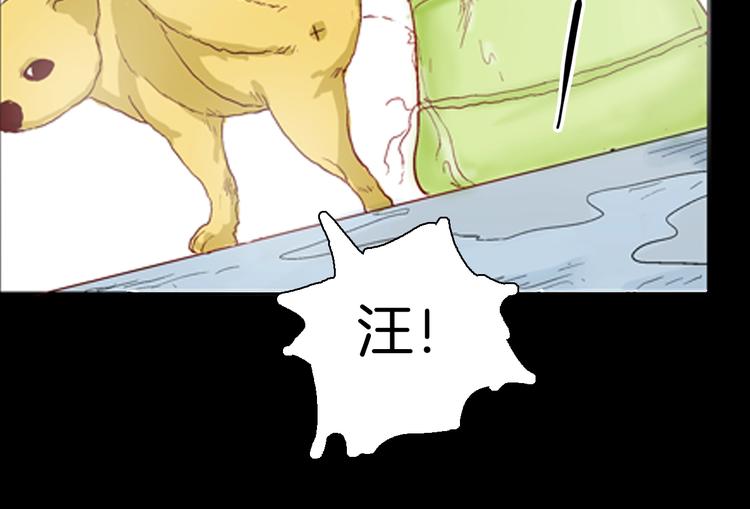 山林怪談 - 第82話 竹子素（下）(3/3) - 4