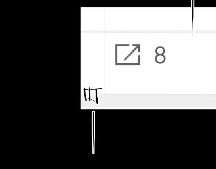 山林怪談 - 第82話 竹子素（下）(2/3) - 5