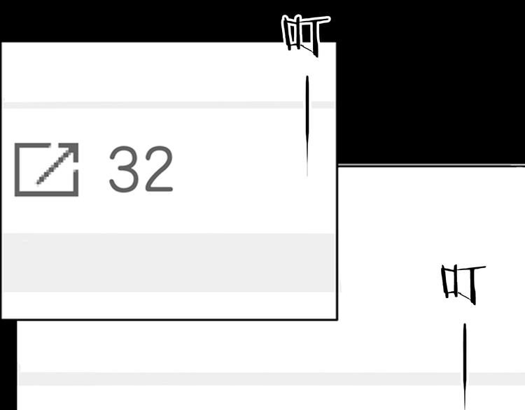 山林怪談 - 第82話 竹子素（下）(2/3) - 6