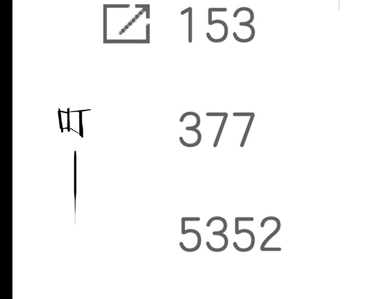 山林怪談 - 第82話 竹子素（下）(2/3) - 7