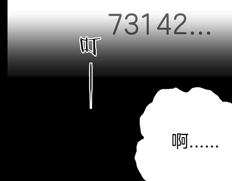 山林怪談 - 第82話 竹子素（下）(2/3) - 8