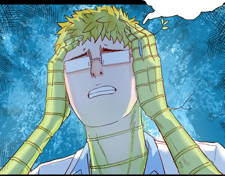 山林怪談 - 第82話 竹子素（下）(2/3) - 1