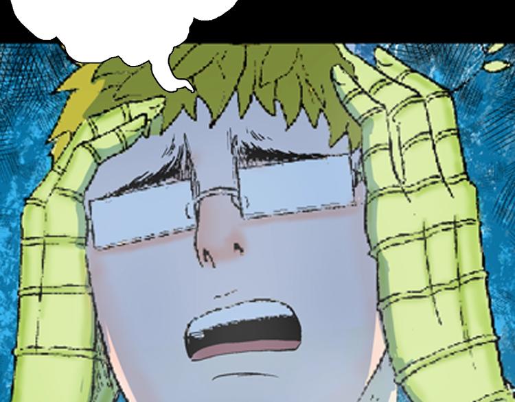 山林怪談 - 第82話 竹子素（下）(2/3) - 6