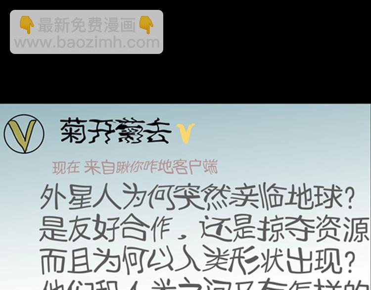 山林怪談 - 第82話 竹子素（下）(2/3) - 2