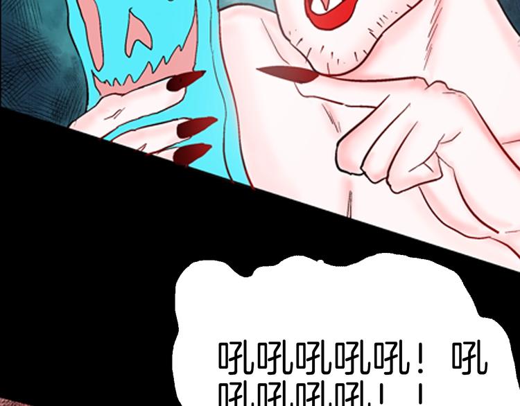 山林怪談 - 第82話 竹子素（下）(2/3) - 6