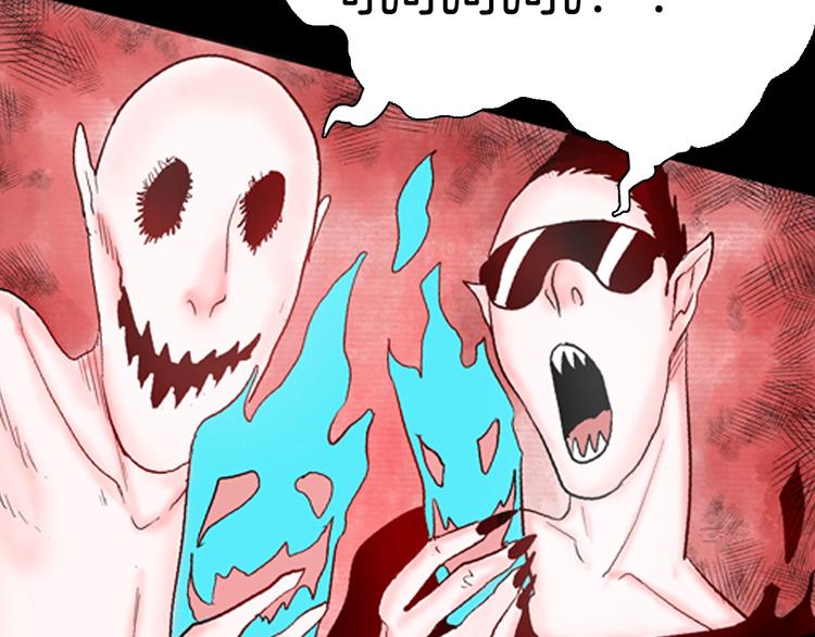 山林怪談 - 第82話 竹子素（下）(2/3) - 7