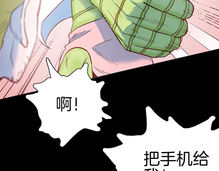 山林怪談 - 第82話 竹子素（下）(2/3) - 3