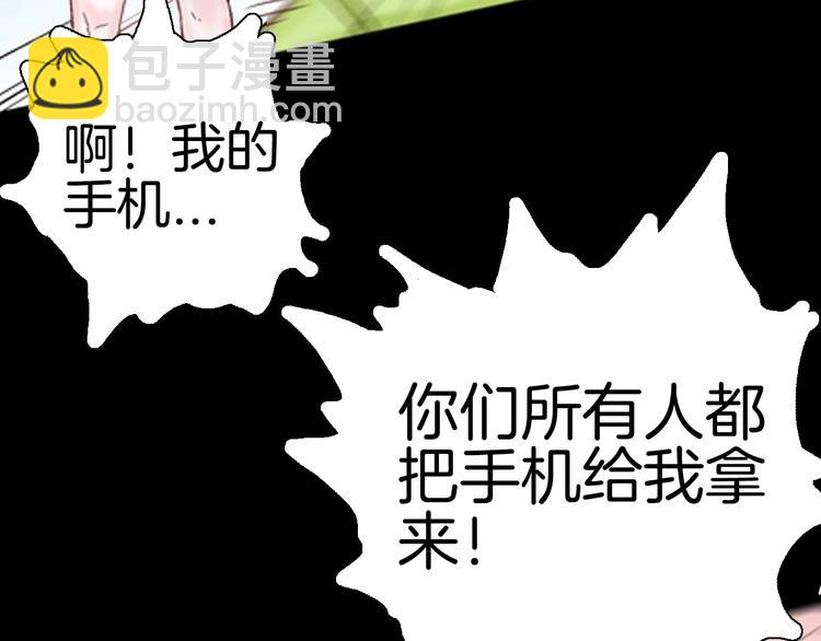 山林怪談 - 第82話 竹子素（下）(2/3) - 5