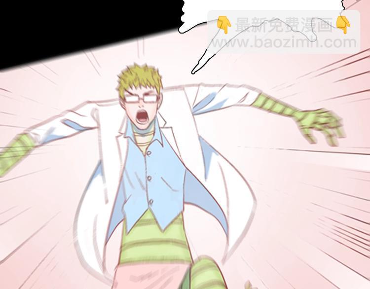 山林怪談 - 第82話 竹子素（下）(2/3) - 6