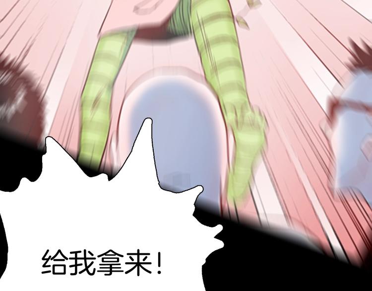 山林怪談 - 第82話 竹子素（下）(2/3) - 7