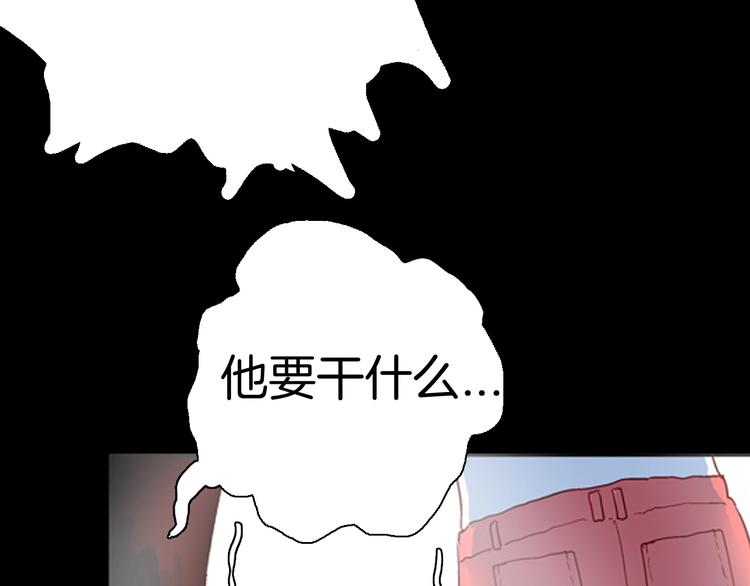 山林怪談 - 第82話 竹子素（下）(2/3) - 8