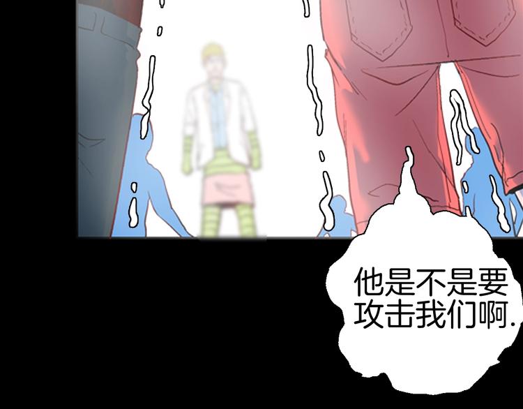 山林怪談 - 第82話 竹子素（下）(2/3) - 1