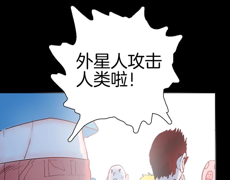 山林怪談 - 第82話 竹子素（下）(2/3) - 2