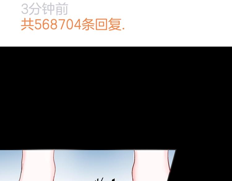 山林怪談 - 第82話 竹子素（下）(2/3) - 1