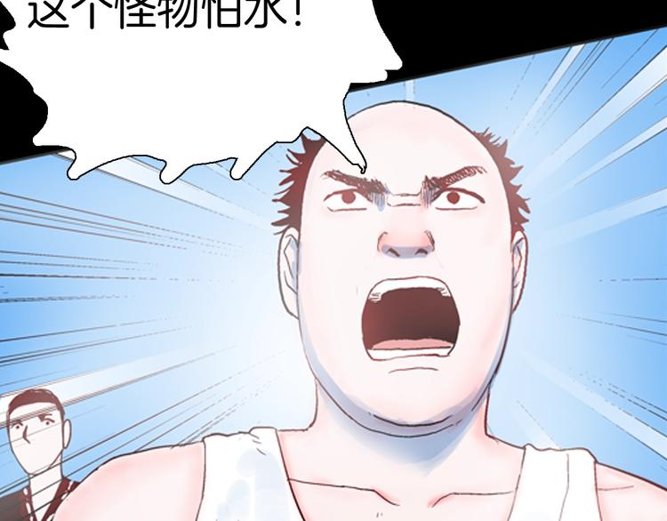 山林怪談 - 第82話 竹子素（下）(2/3) - 3