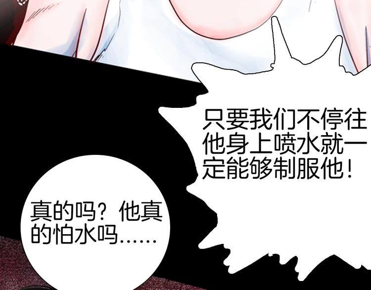 山林怪談 - 第82話 竹子素（下）(2/3) - 4